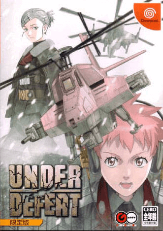 Under Defeat Limited Edition box art for Sega Dreamcast